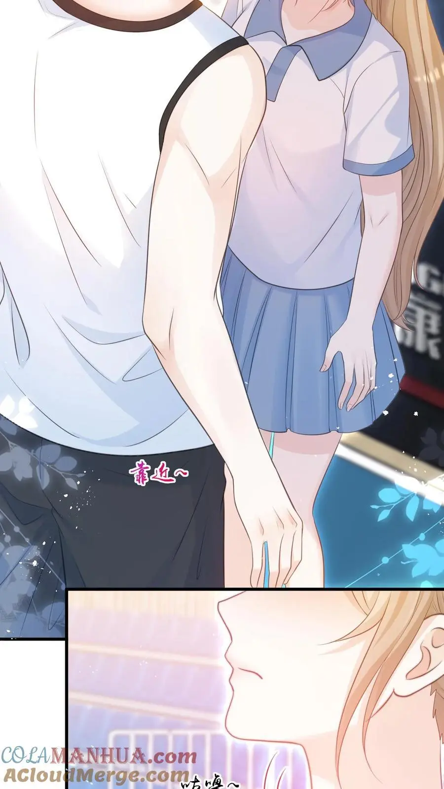 第17话 甜吗？ 第13页