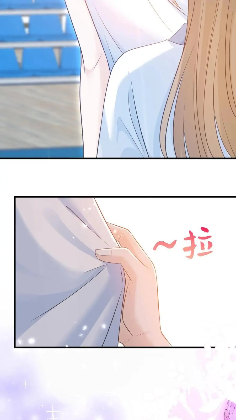 第17话 甜吗？ 第26页