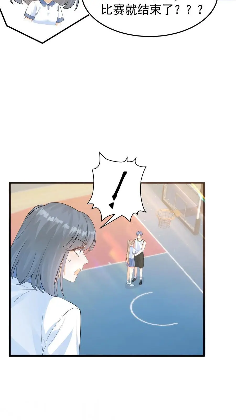 第16话 周夜他人真的很好！ 第8页