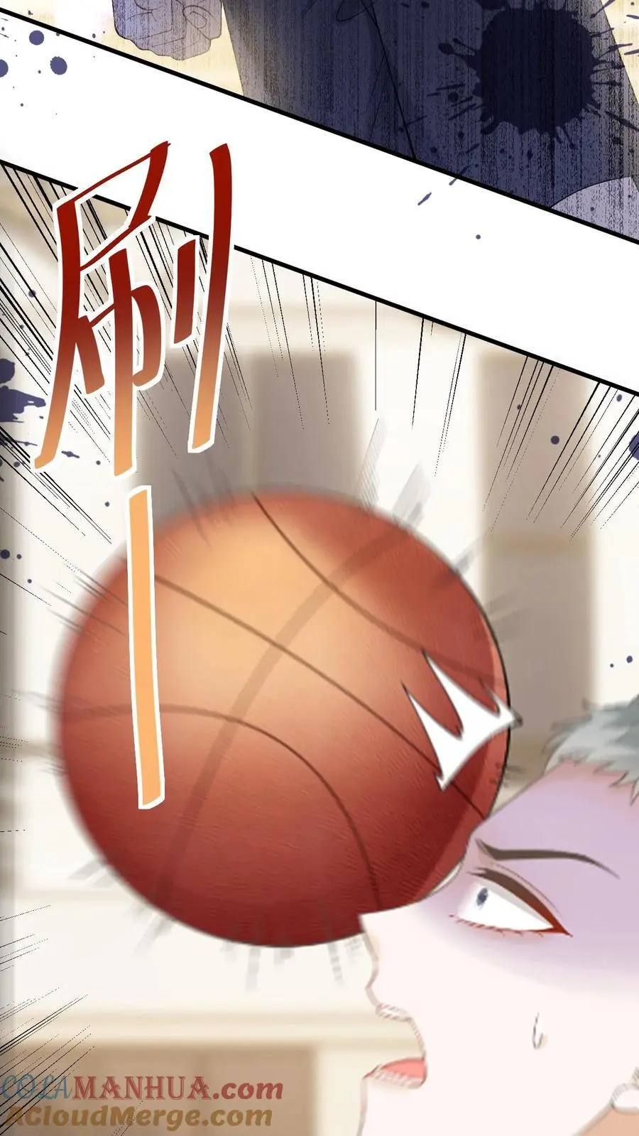 第15话 篮球赛（下） 第27页