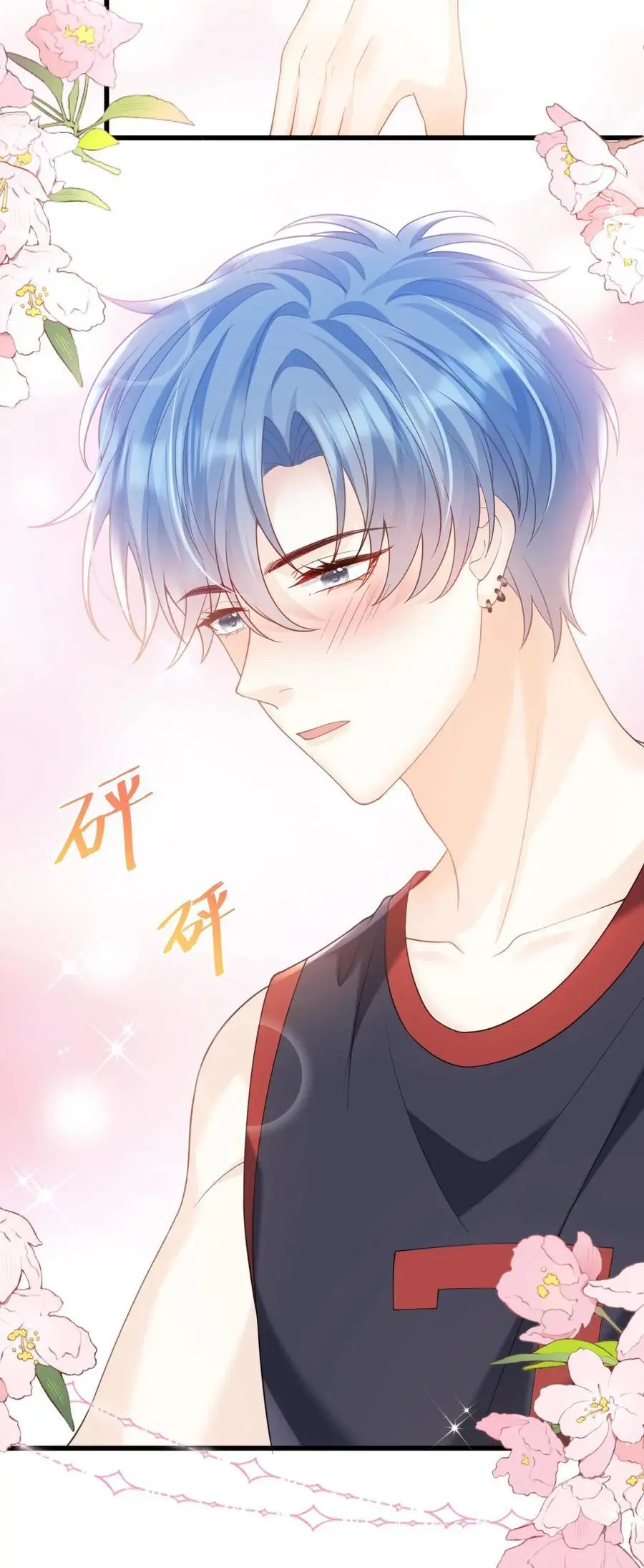 第15话 篮球赛（下） 第38页
