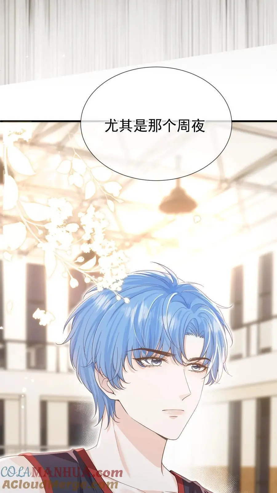 第14话 篮球赛（上） 第5页