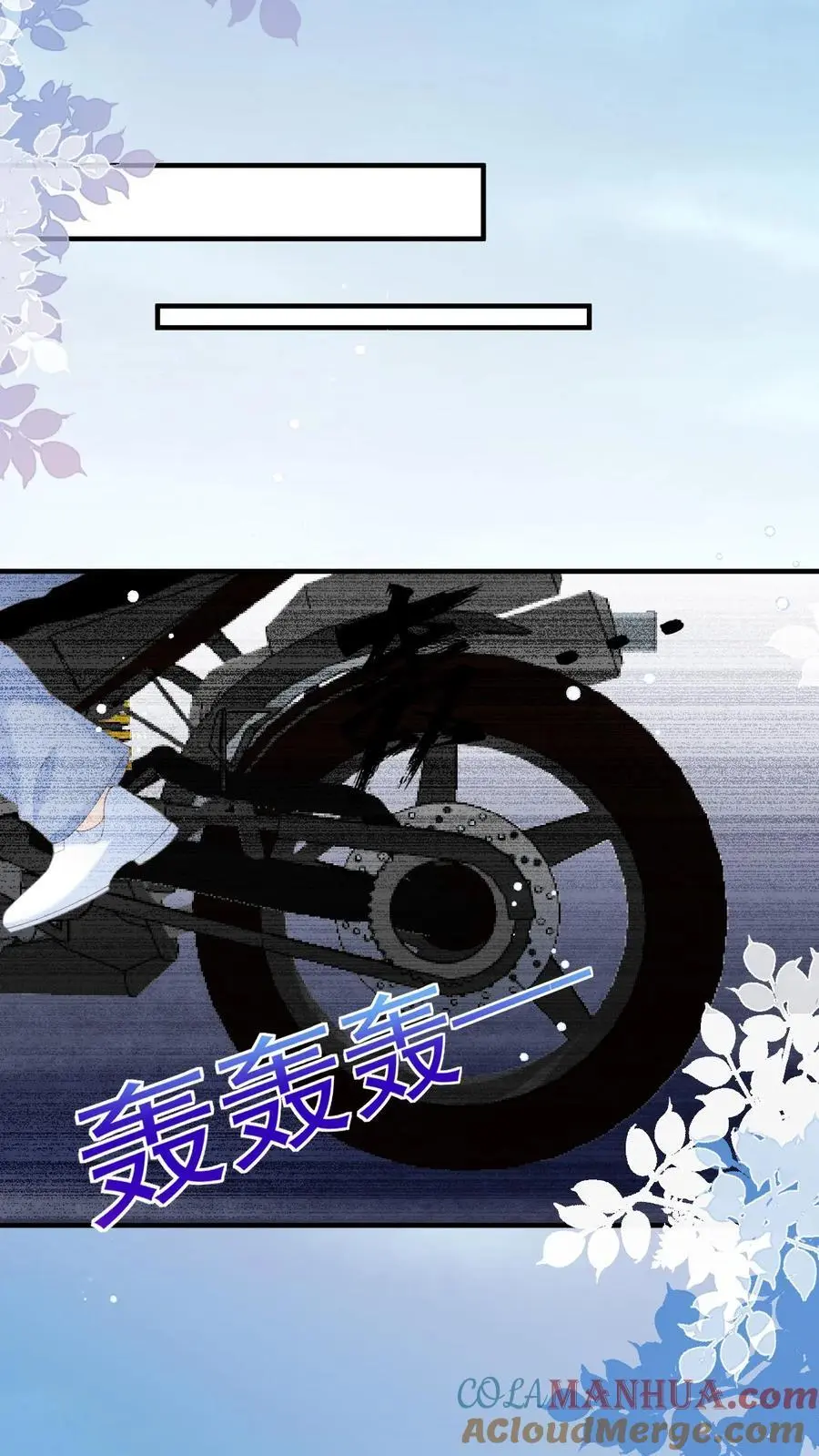 第13话 或许，我注定只能仰望你吧 第19页