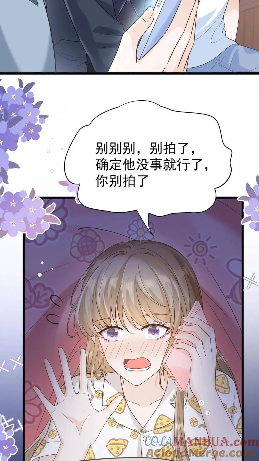 第11话 我想见他 第19页