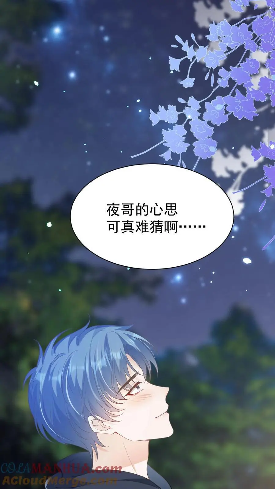 第11话 我想见他 第37页