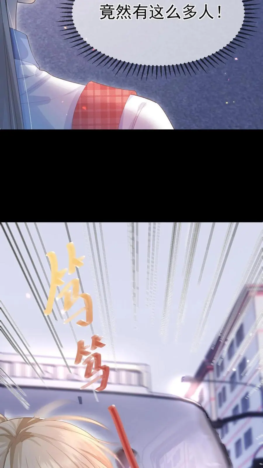 第10话 围攻 第4页