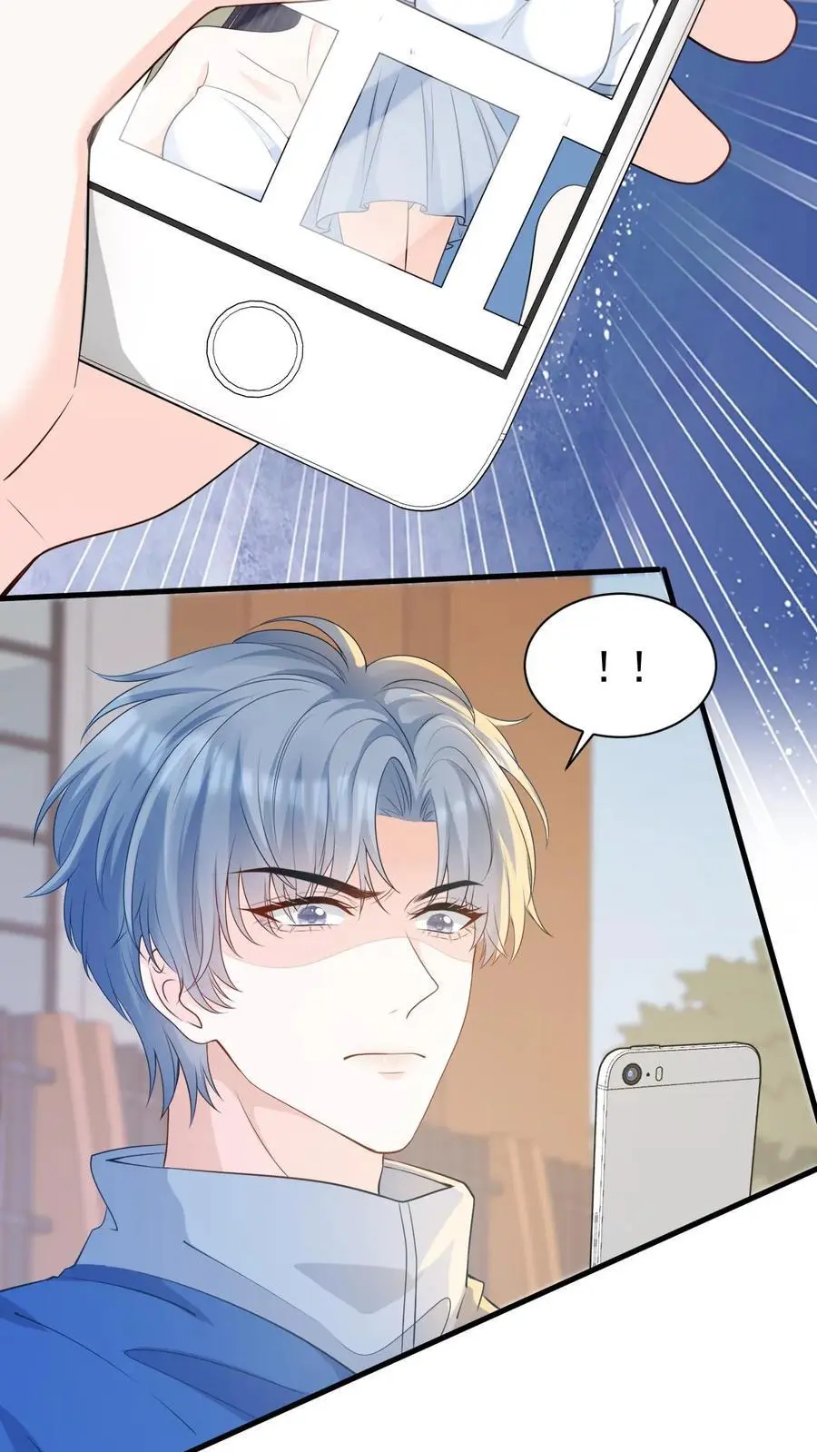 第7话 别招惹笙歌 第24页