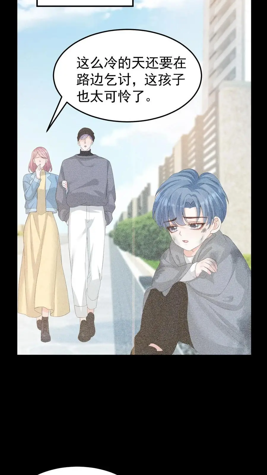 第6话 她是小仙女 第22页