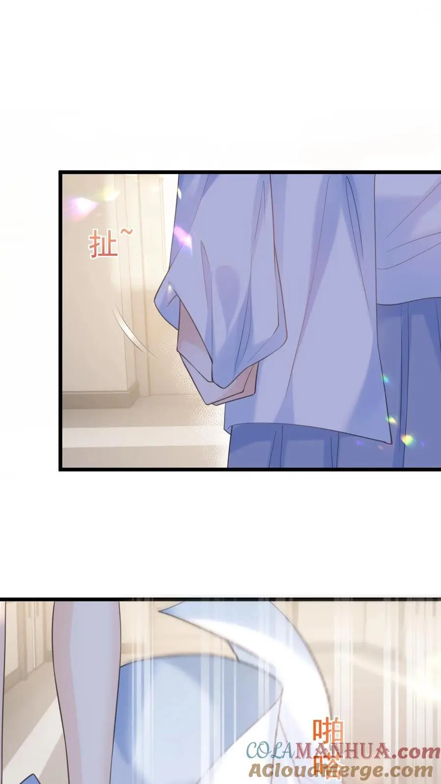 第4话 笙歌的小心思 第13页
