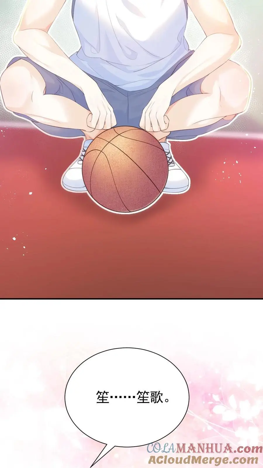 第2话 夜夜笙歌？ 第17页