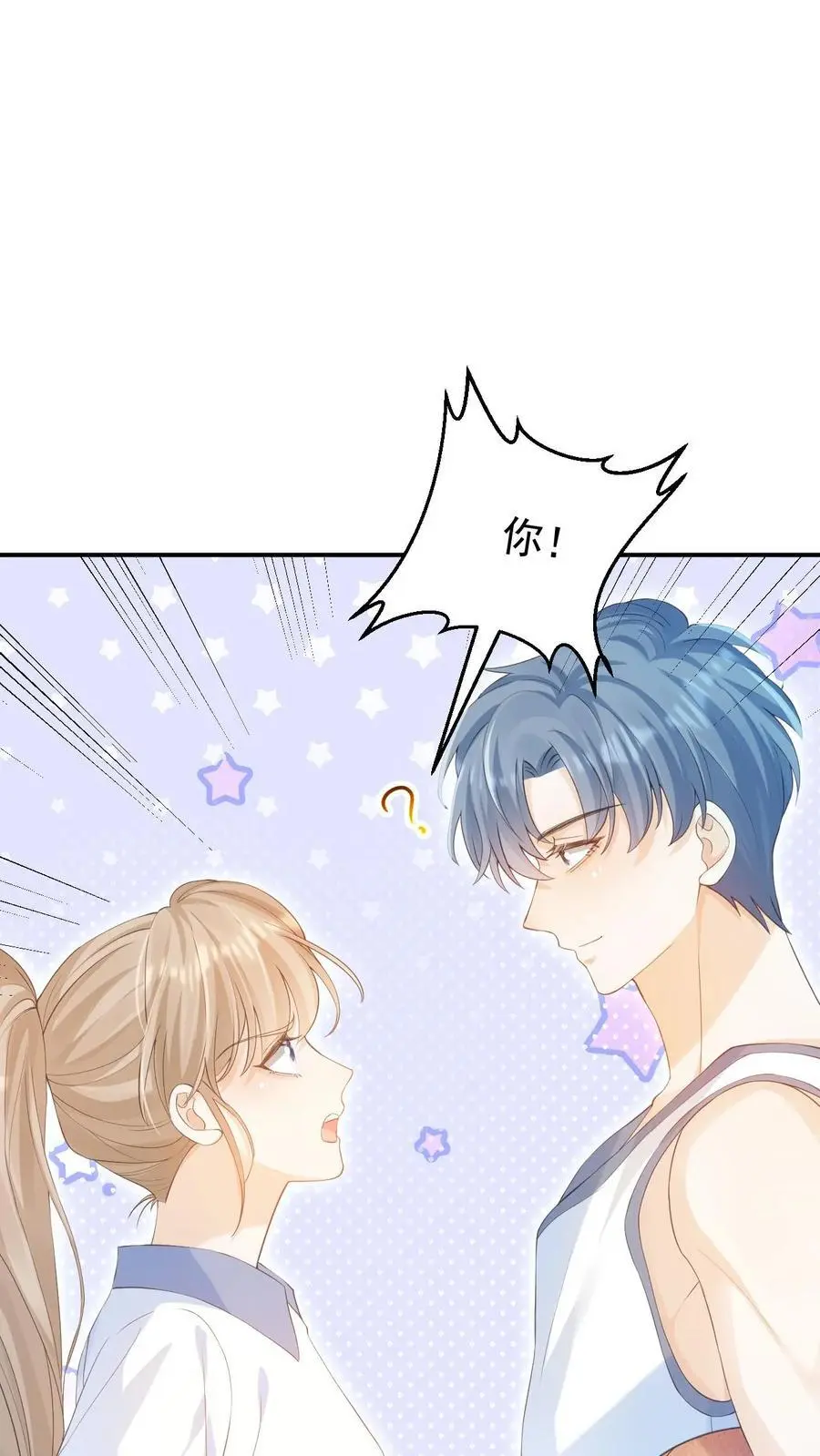 第2话 夜夜笙歌？ 第24页