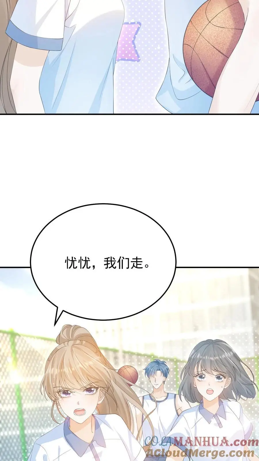 第2话 夜夜笙歌？ 第25页