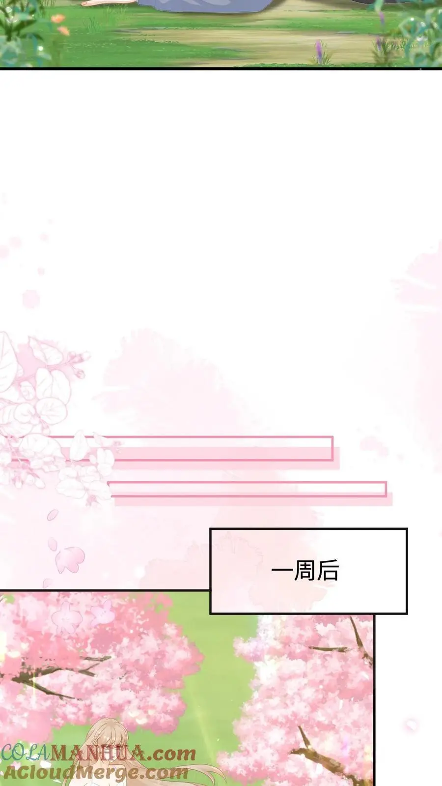 第1话 重生 第31页