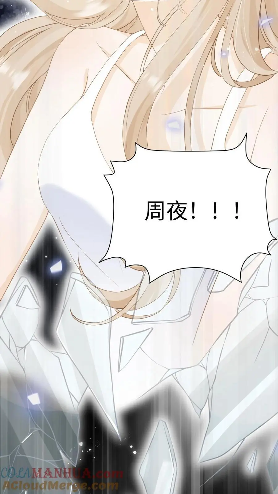 第1话 重生 第40页