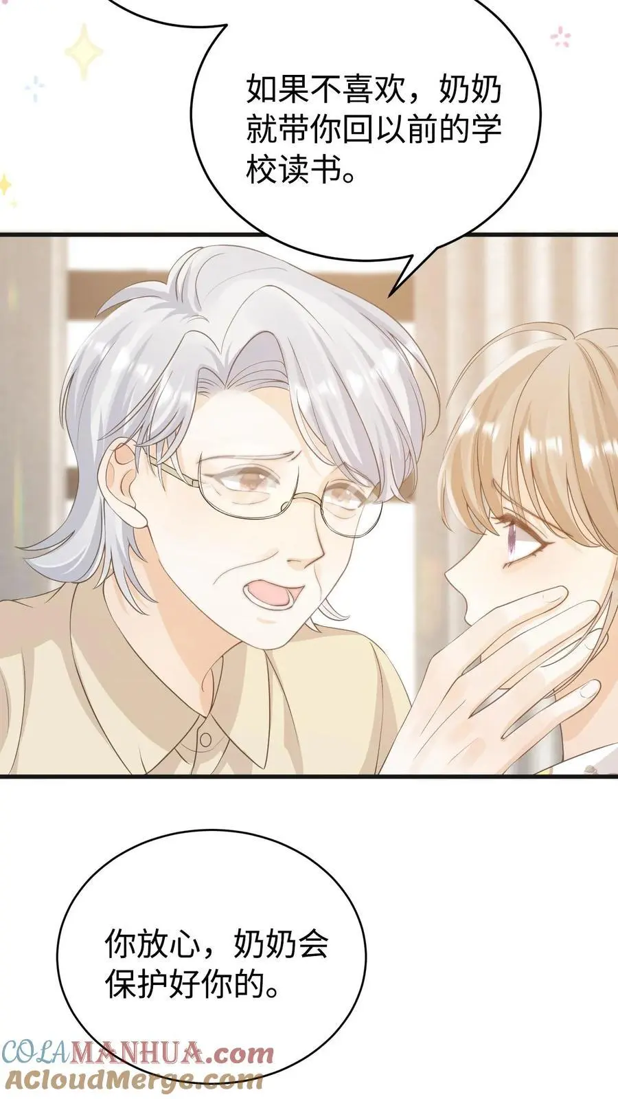 第1话 重生 第46页