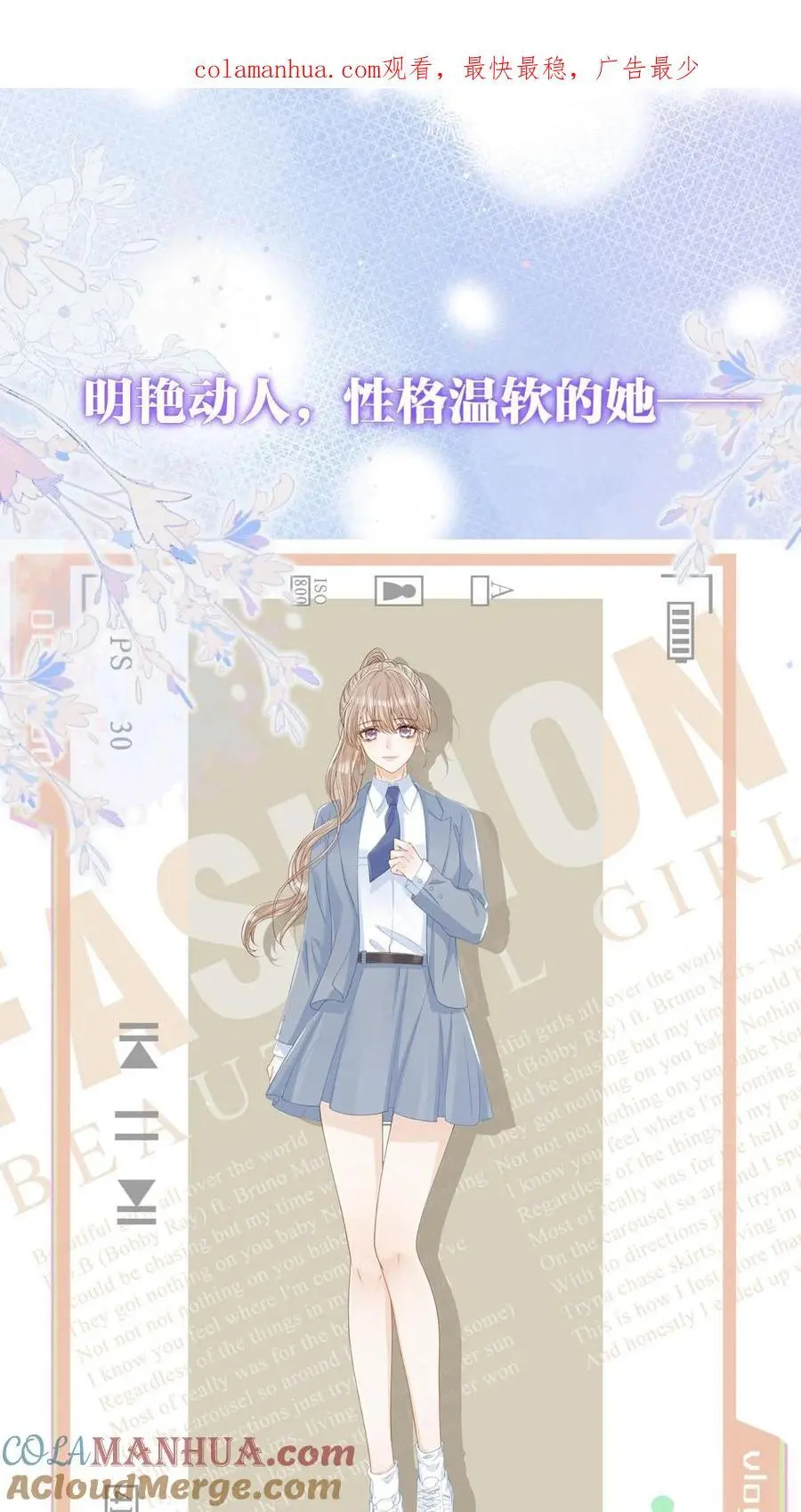 6月30日甜蜜上线！ 第1页