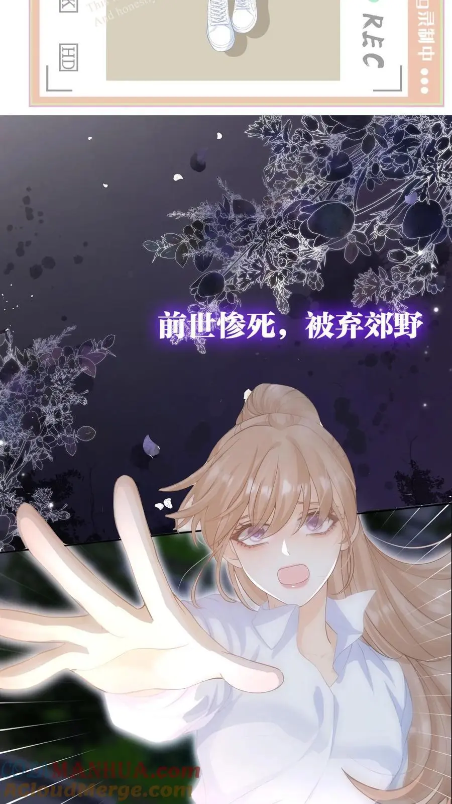 6月30日甜蜜上线！ 第2页