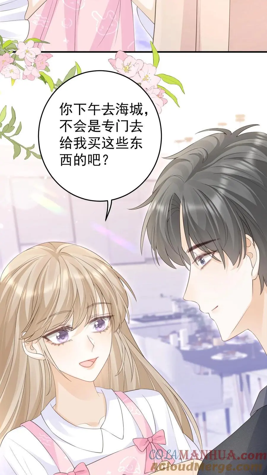 第149话 爸爸妈妈很爱你 第19页