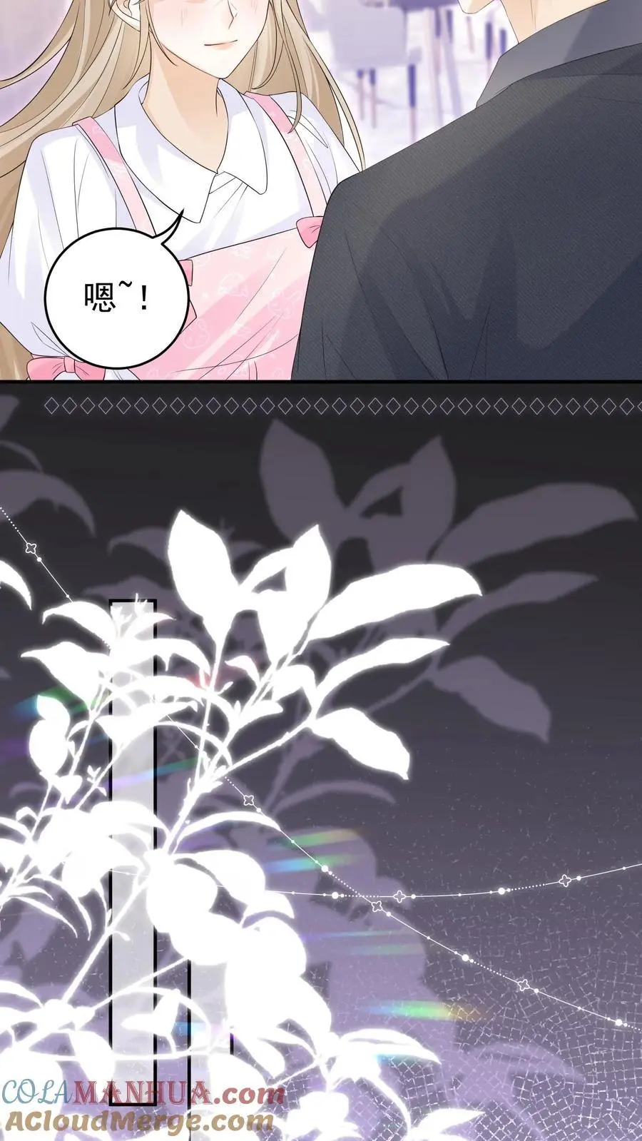 第149话 爸爸妈妈很爱你 第23页