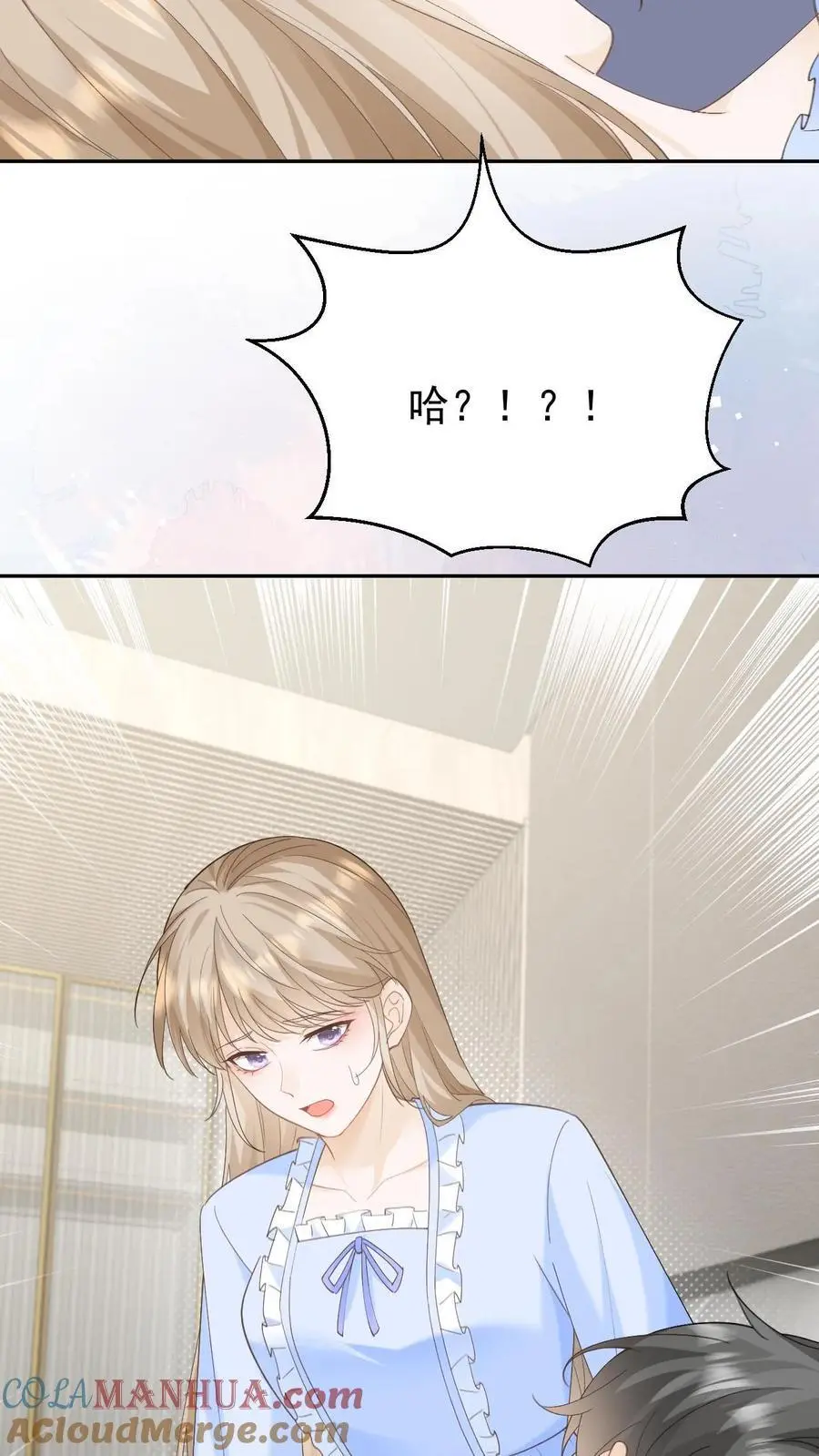 第148话 幸福快乐的童年 第5页