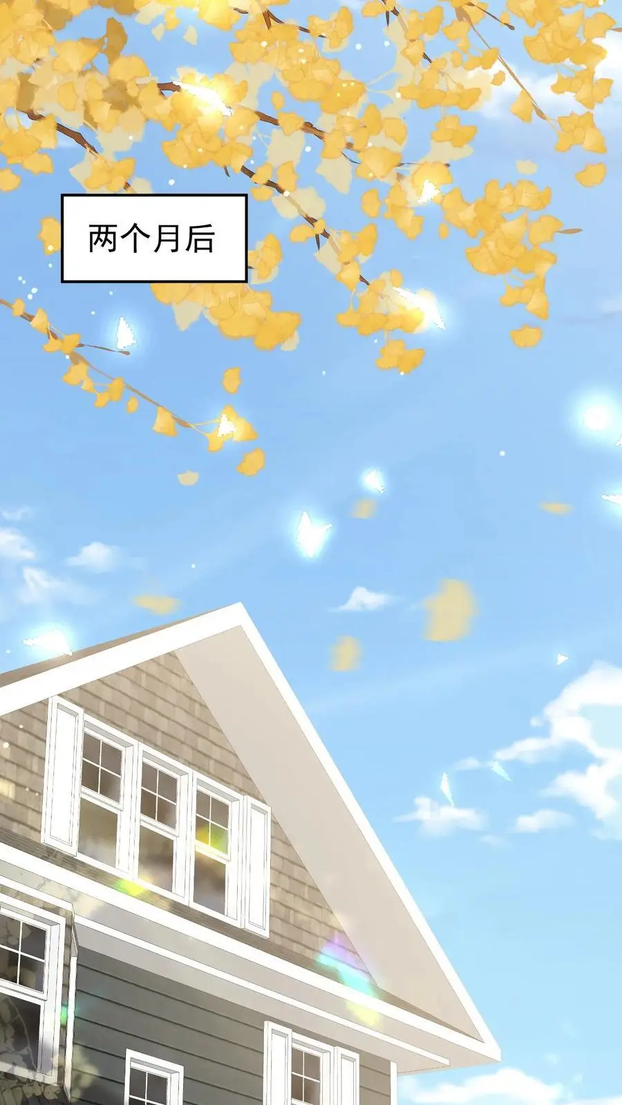 第147话 怀孕 第2页