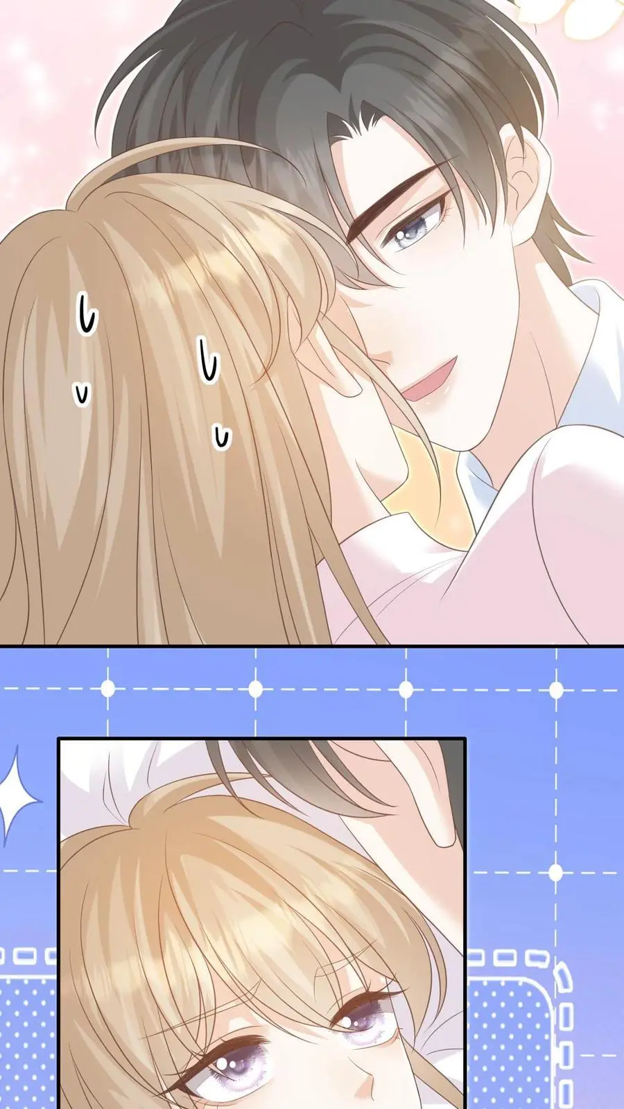 第146话 度蜜月 第16页
