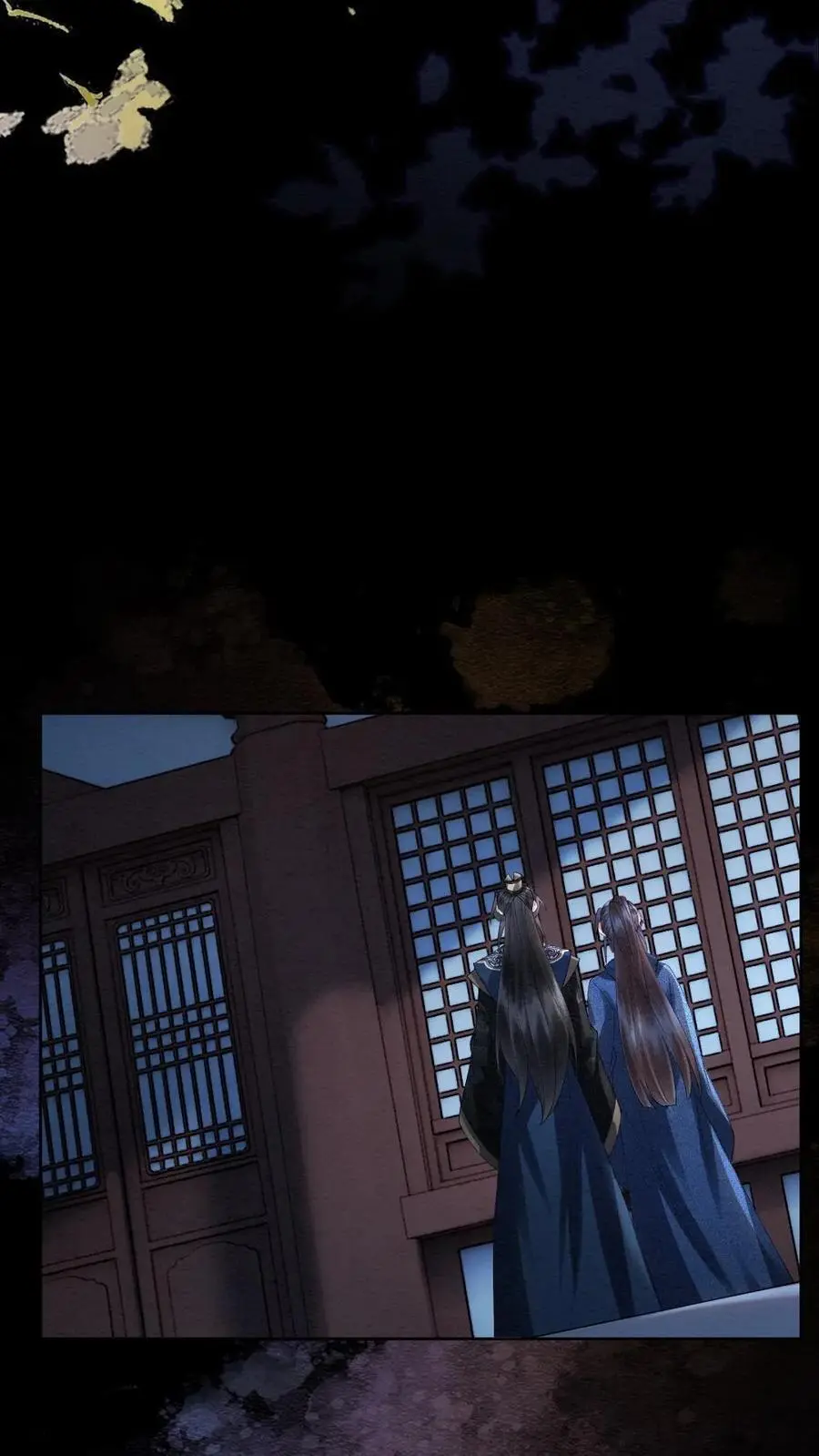 第145话 悸动 第24页