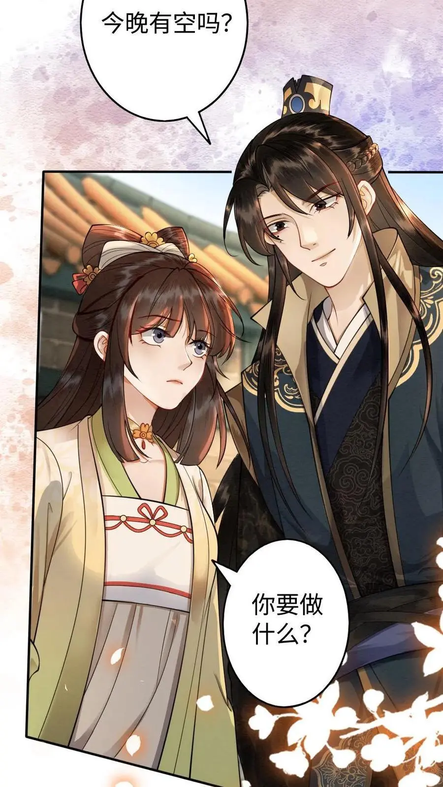 第144话 沐家的好孩子 第6页