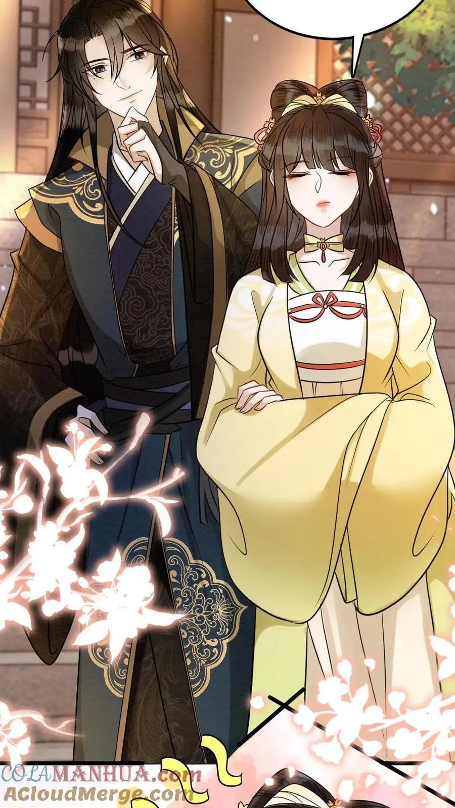 第143话 蓝颜祸水 第7页
