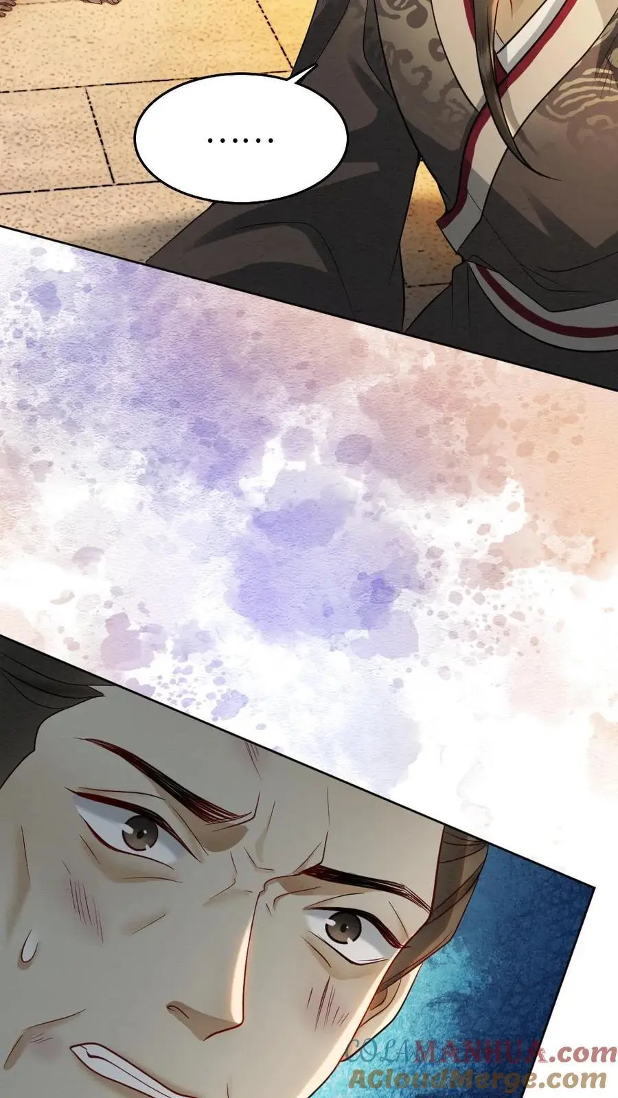 第141话 暗示 第3页