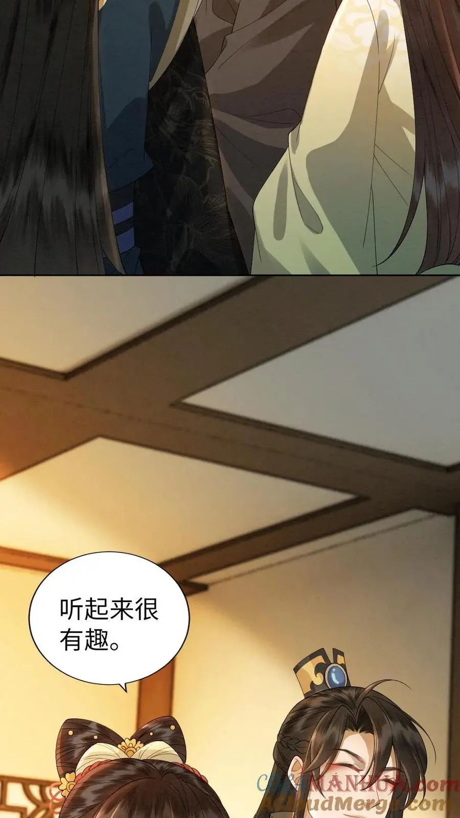 第141话 暗示 第7页