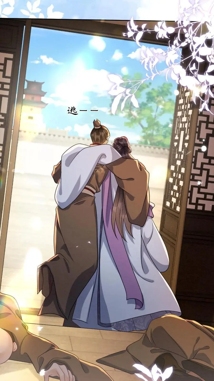 第141话 暗示 第22页