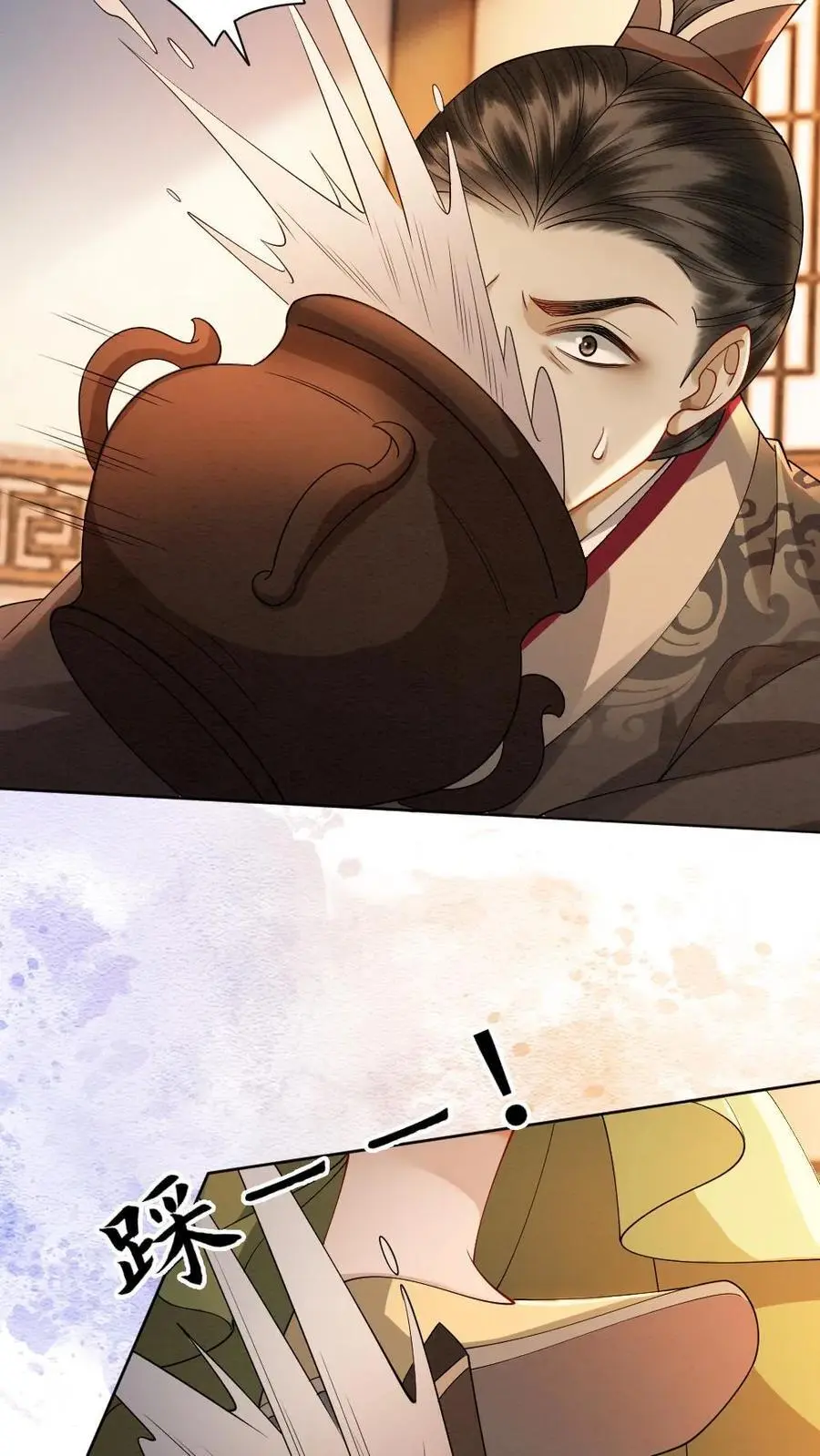 第140话 生气的甜甜 第8页