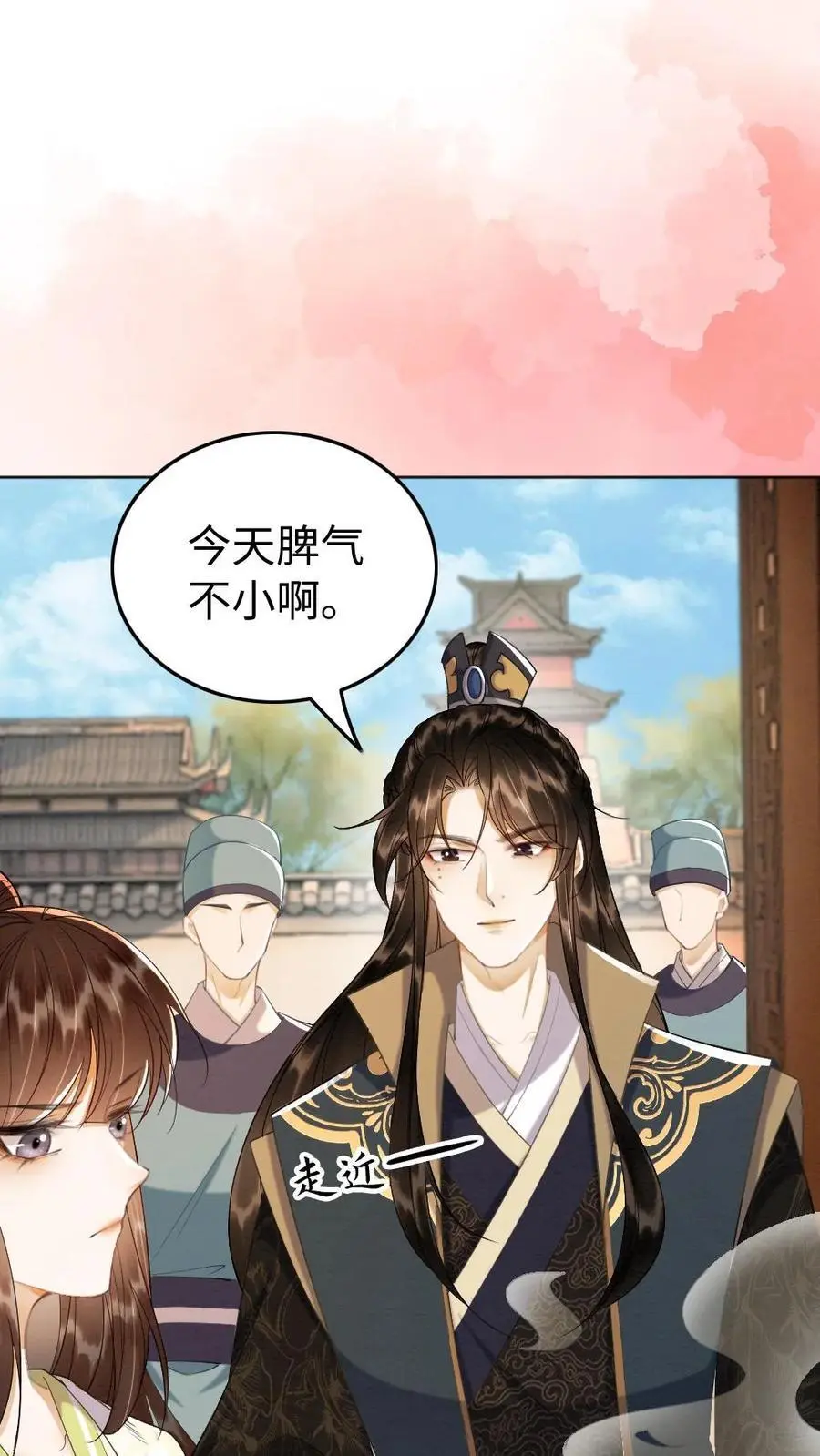 第140话 生气的甜甜 第22页