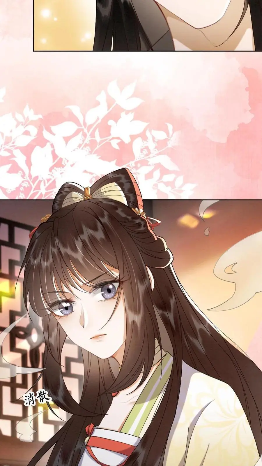 第140话 生气的甜甜 第24页