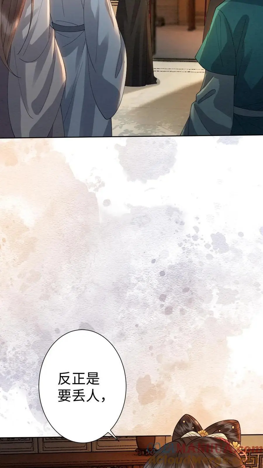 第140话 生气的甜甜 第31页