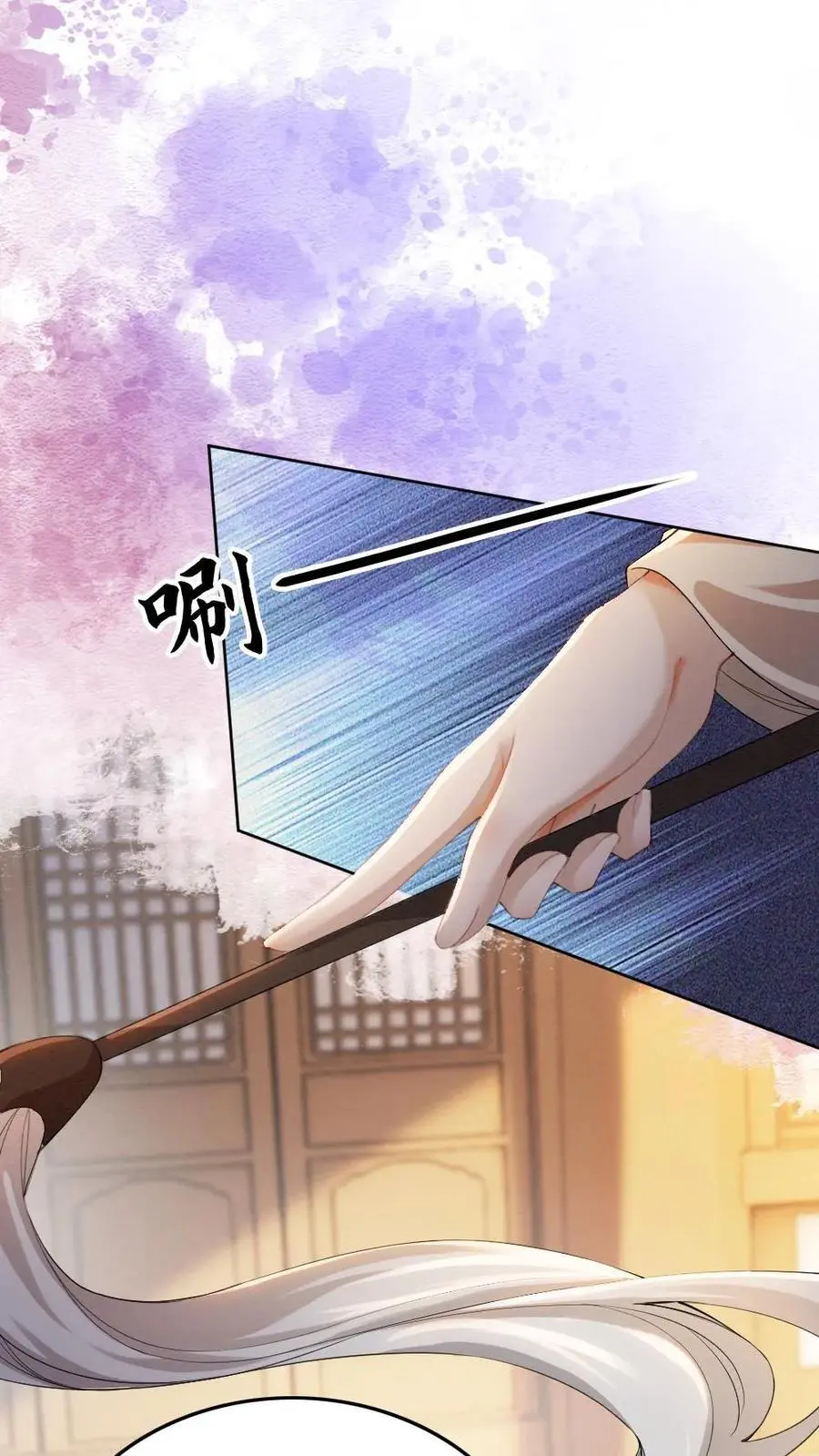 第139话 正面交锋 第22页