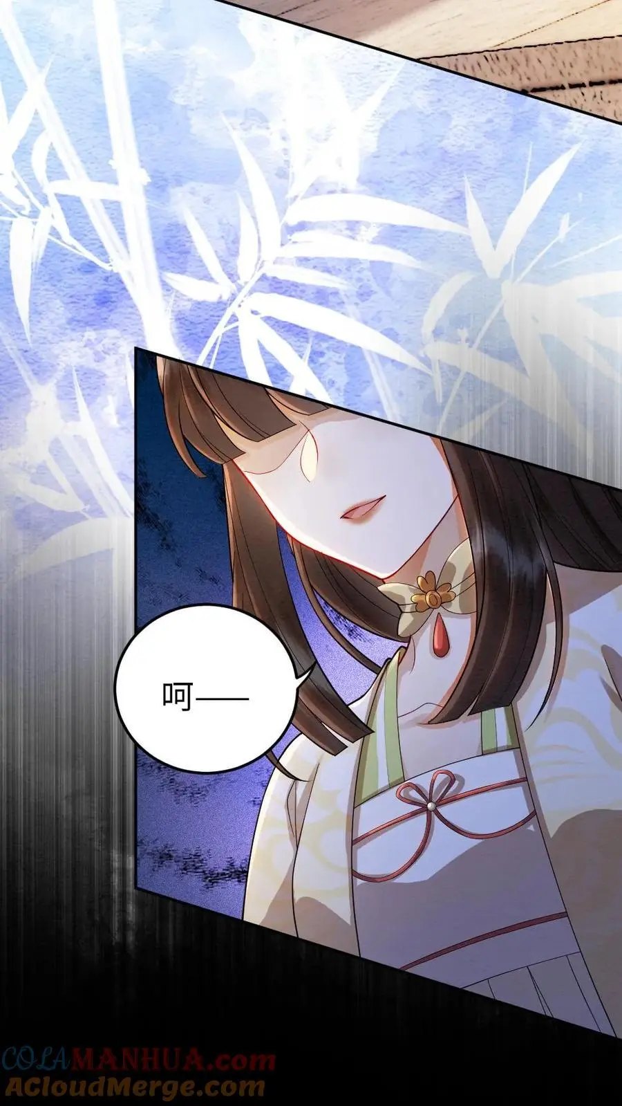 第138话 阻拦 第23页