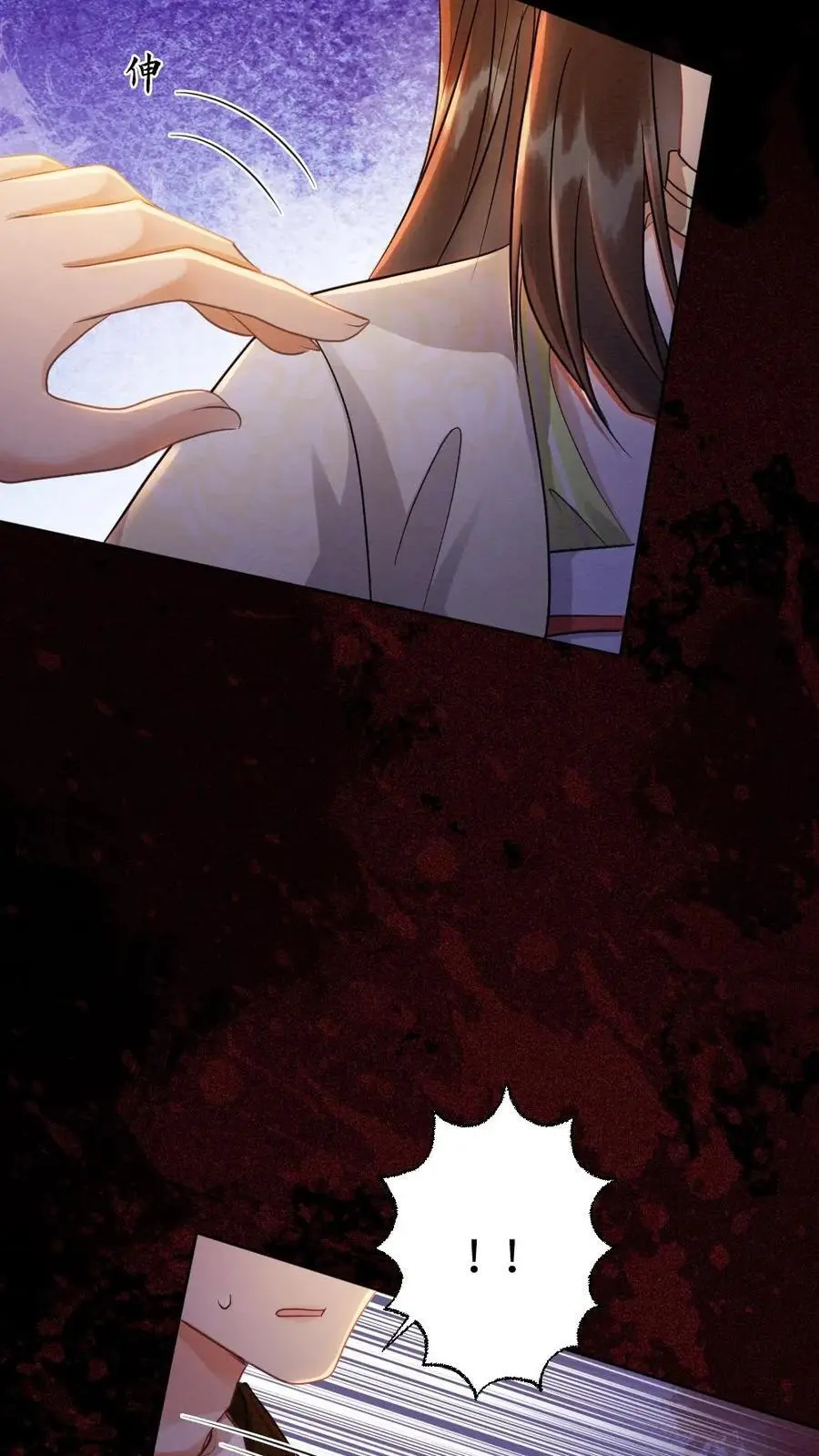 第137话 愉快的玩一玩 第22页