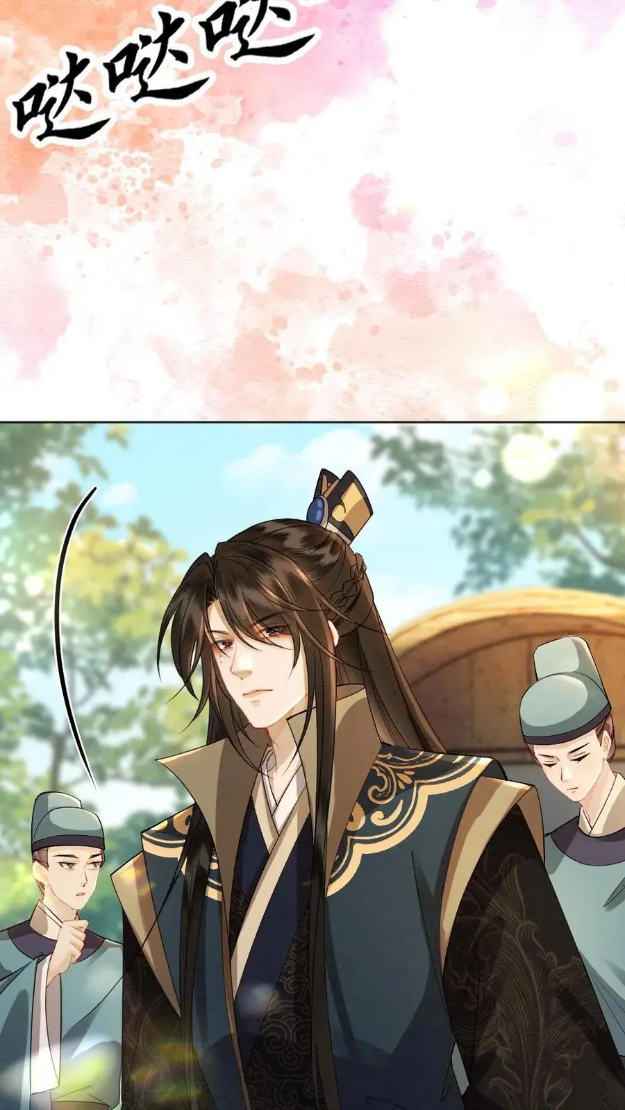 第136话 长的好看了不起啊 第16页