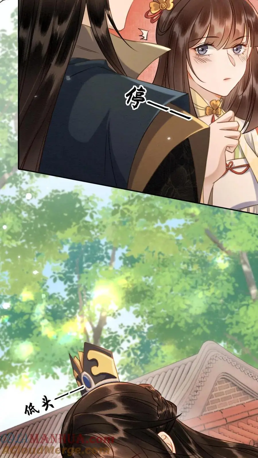 第136话 长的好看了不起啊 第21页