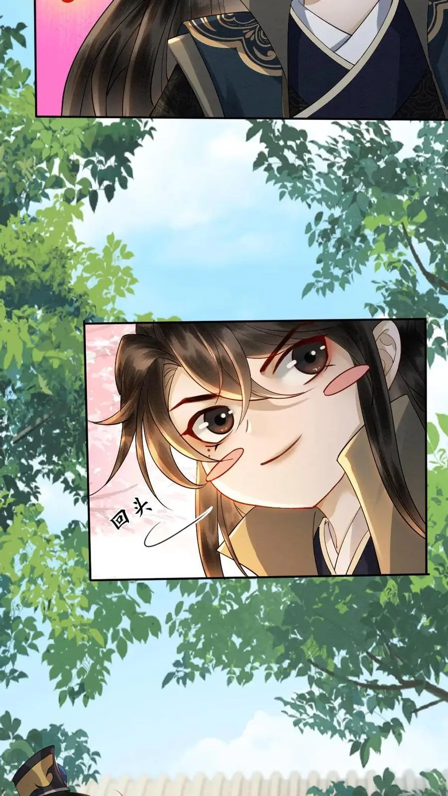 第135话 无价之宝 第8页