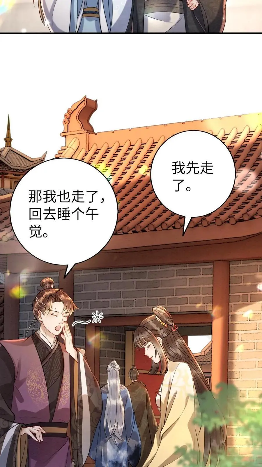 第134话 强劲的对手 第6页