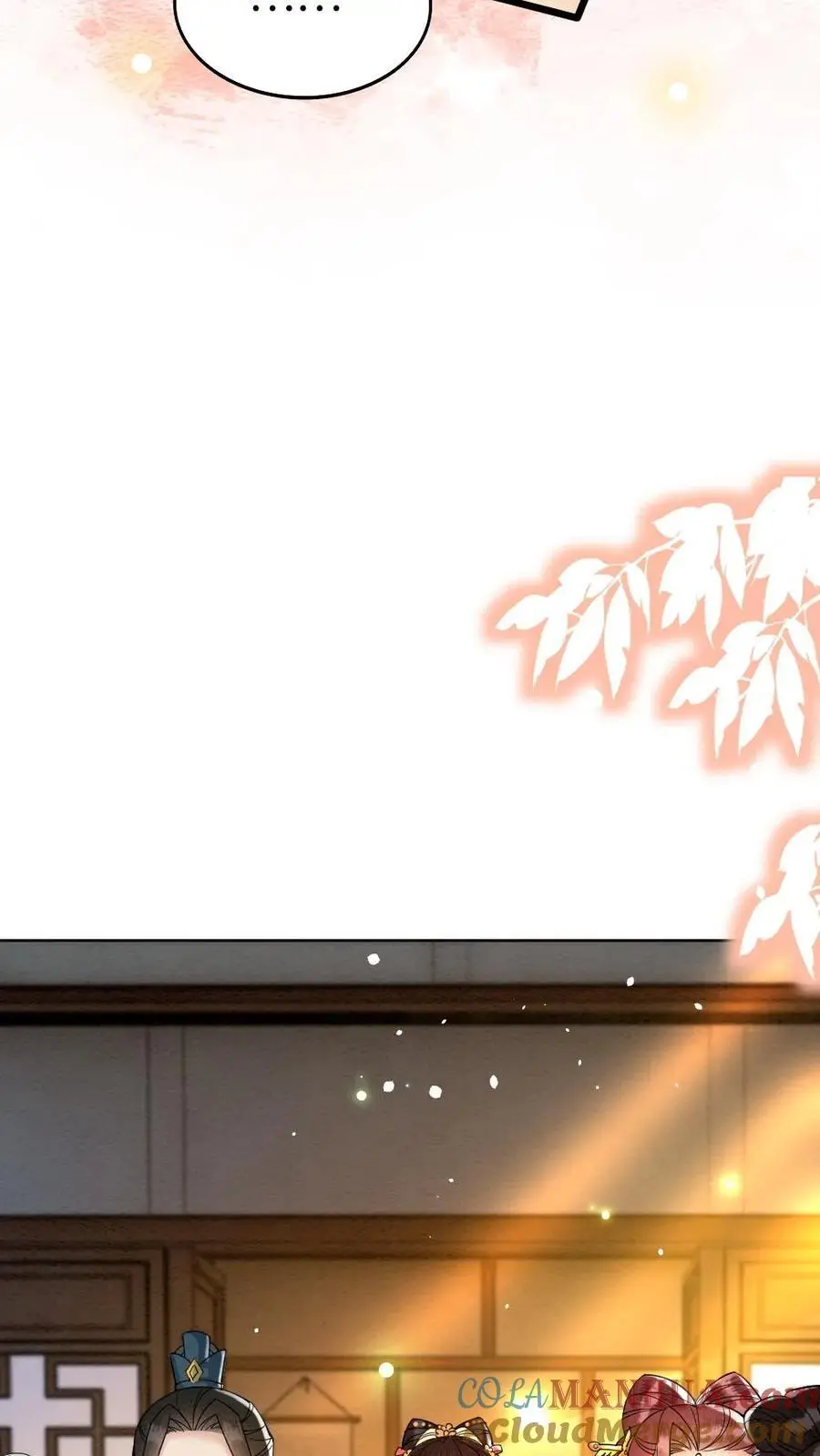 第132话 想做人 第15页