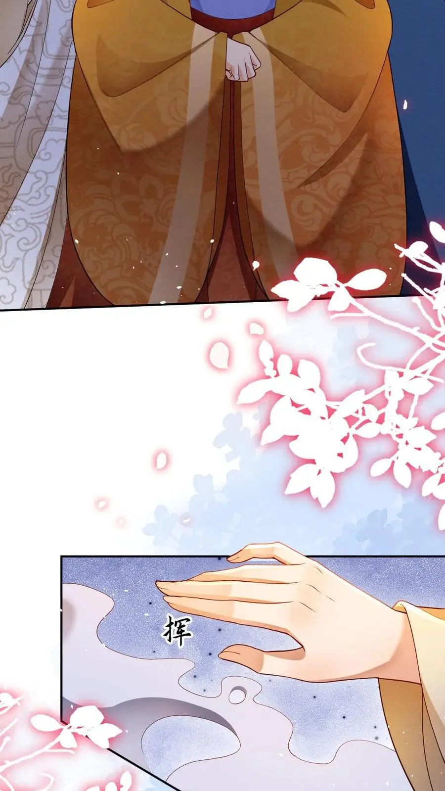 第131话 “灵灵”？ 第18页