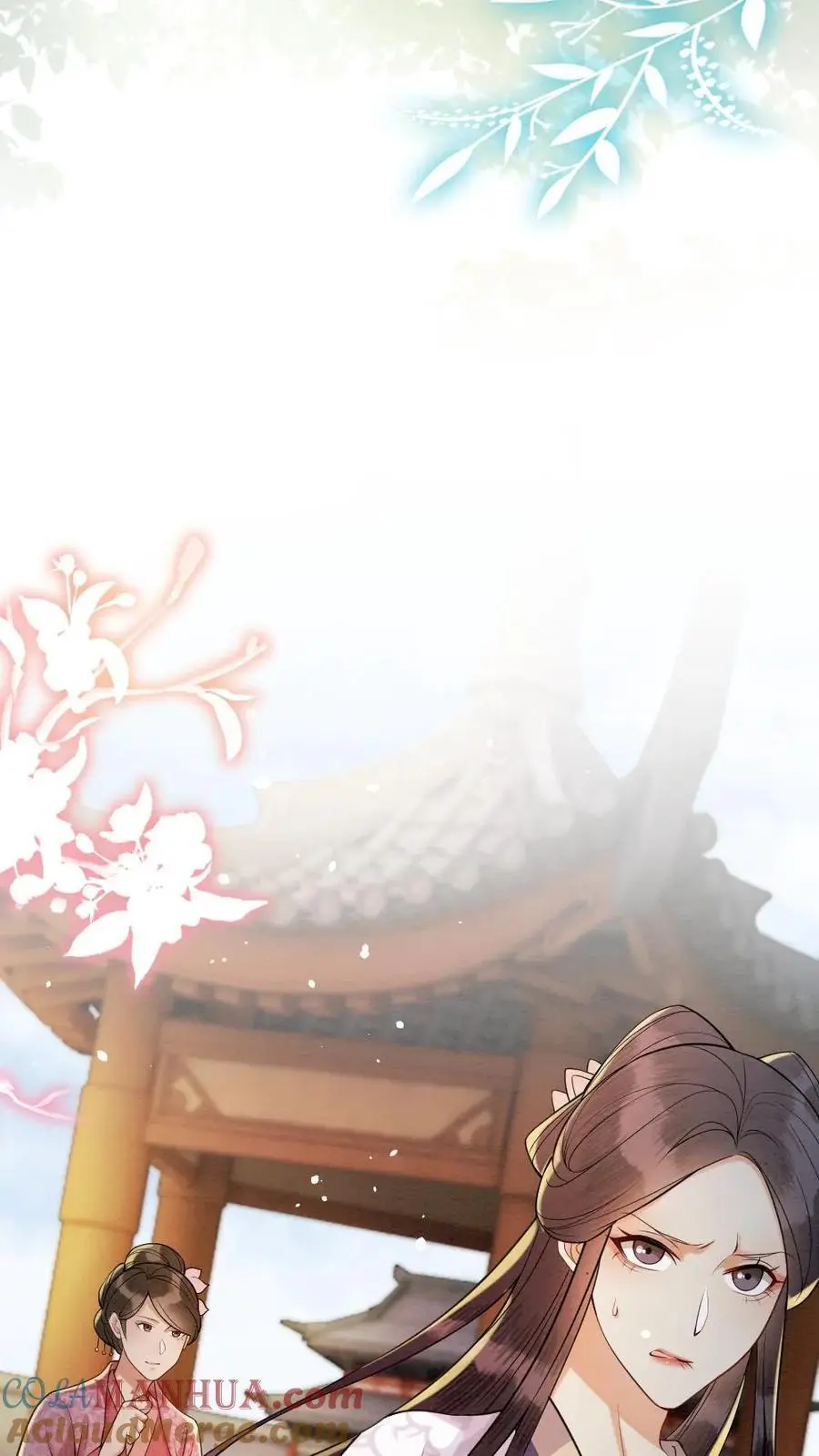 第130话 阻拦 第17页