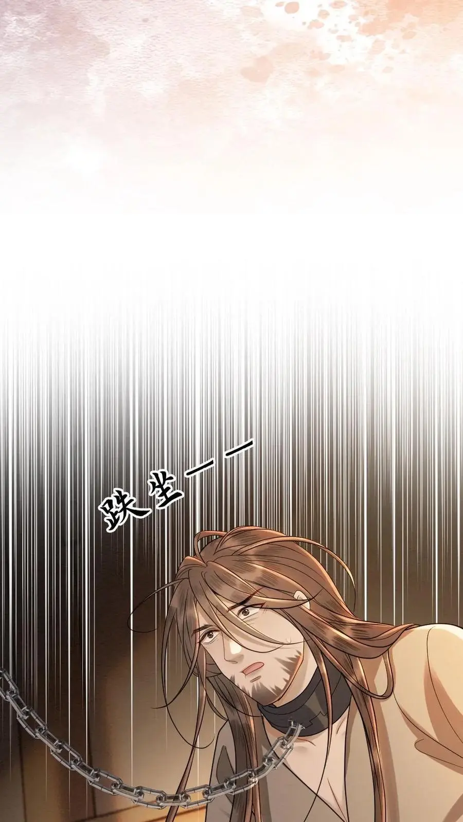 第129话 前代皇帝 第14页