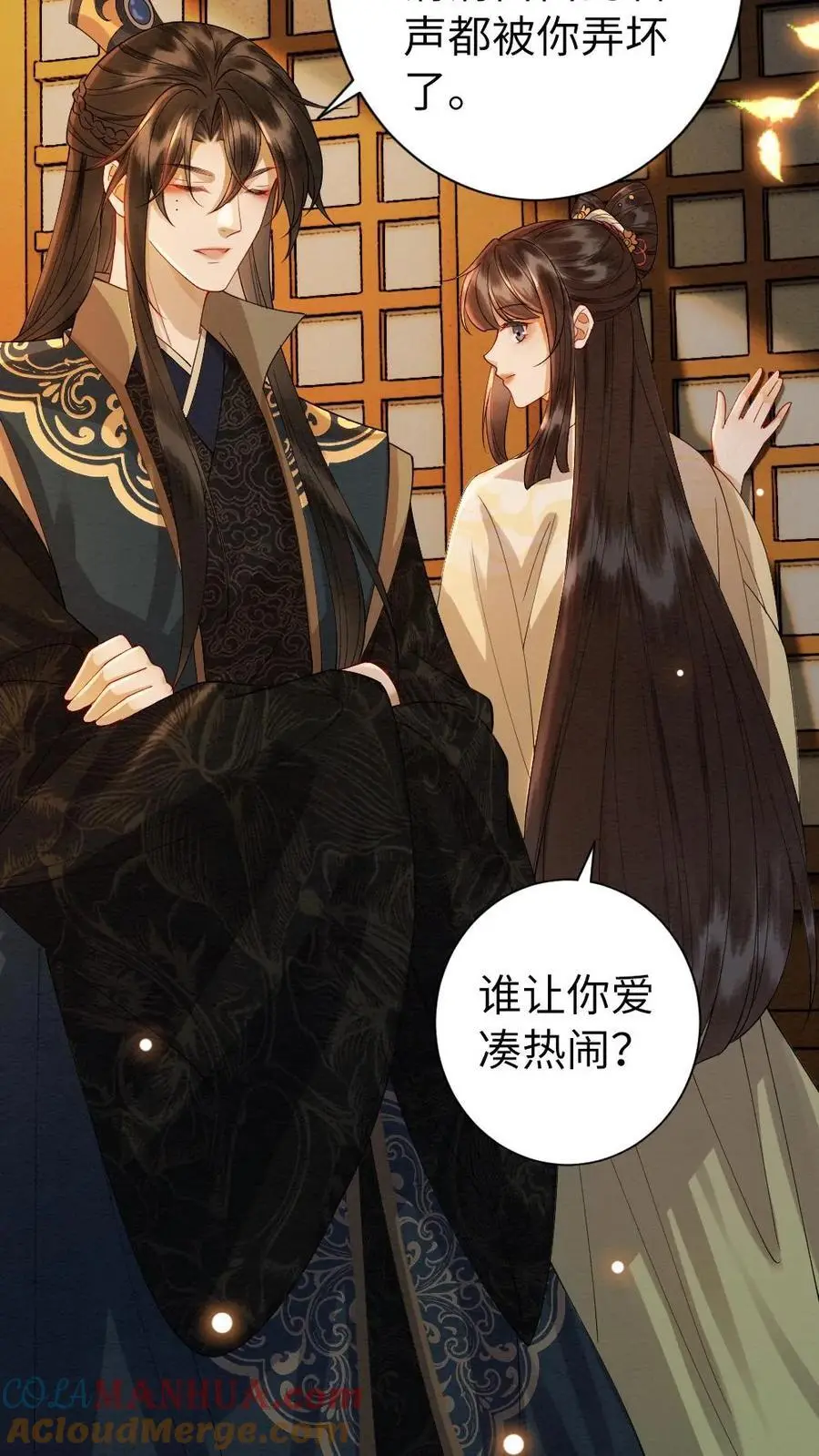 第128话 神秘的男人 第19页