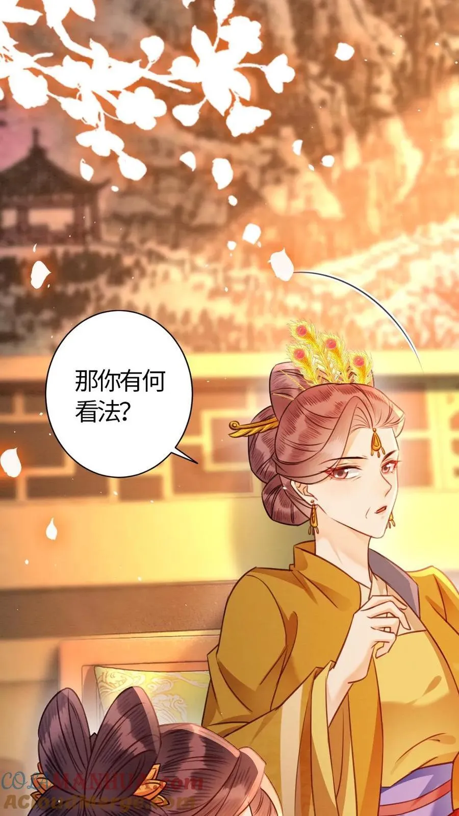 第127话 密谋 第21页