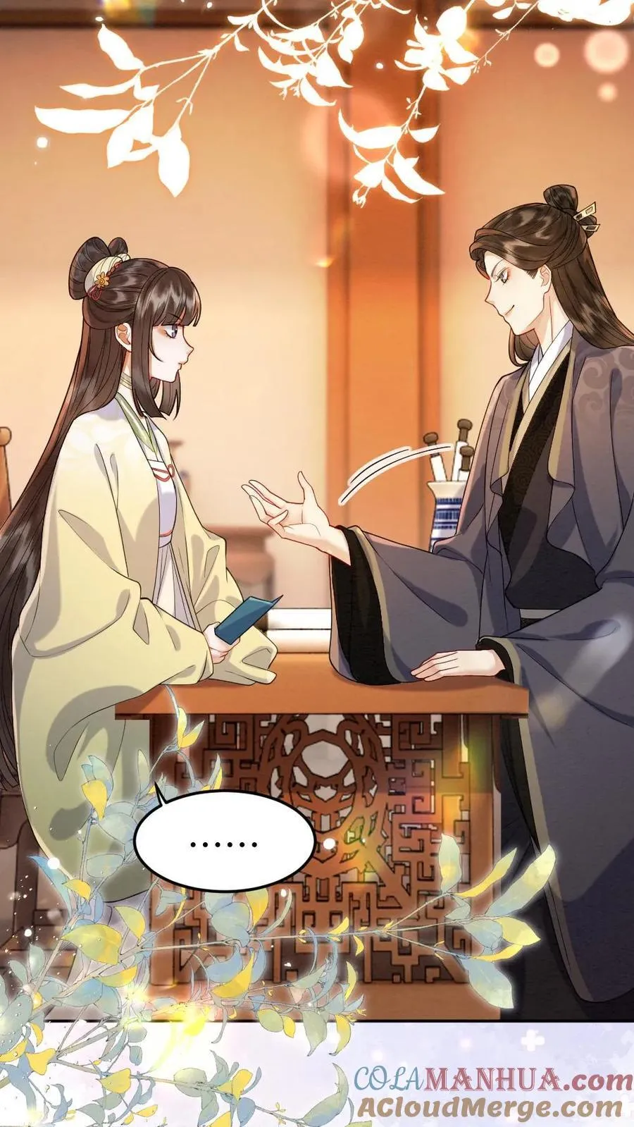 第124话 奇怪的家伙 第15页